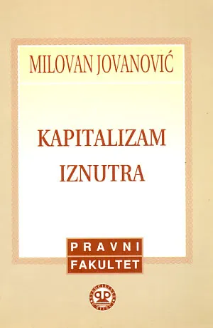 Kapitalizam iznutra