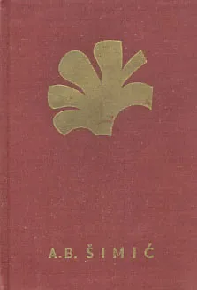 Pjesme i esji