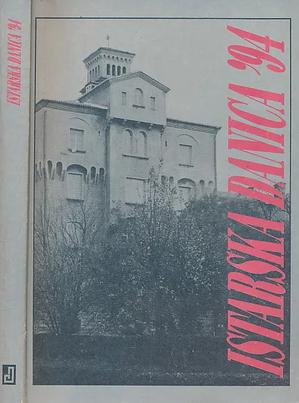 Istarska danica 1994