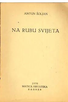 Na rubu svijeta