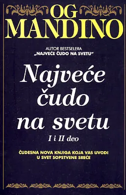 Najveće čudo na svijetu