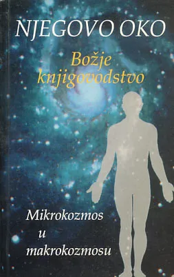 Njegovo oko: božje knjigovodstvo