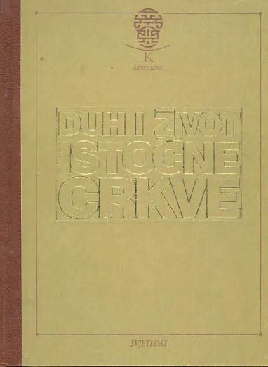 Duh i život Istočne crkve