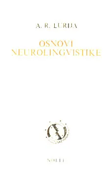 Osnovi neurolingvistike