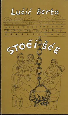Stočišće
