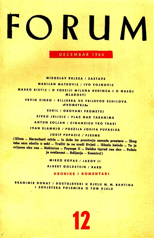 Forum, 12/1964