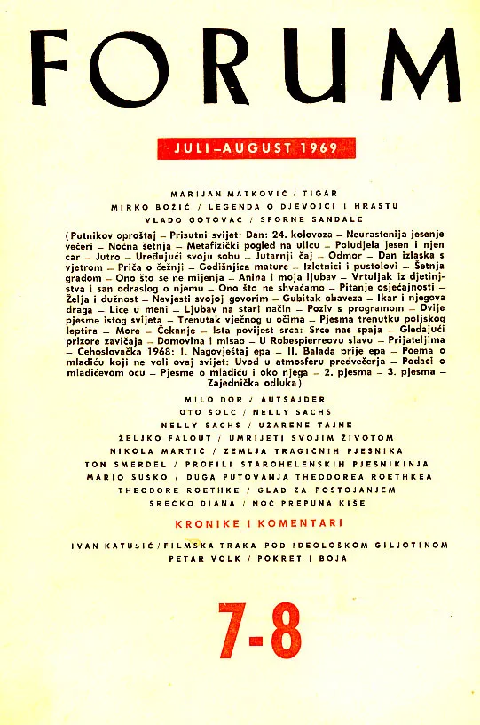 Forum, 7-8/1969