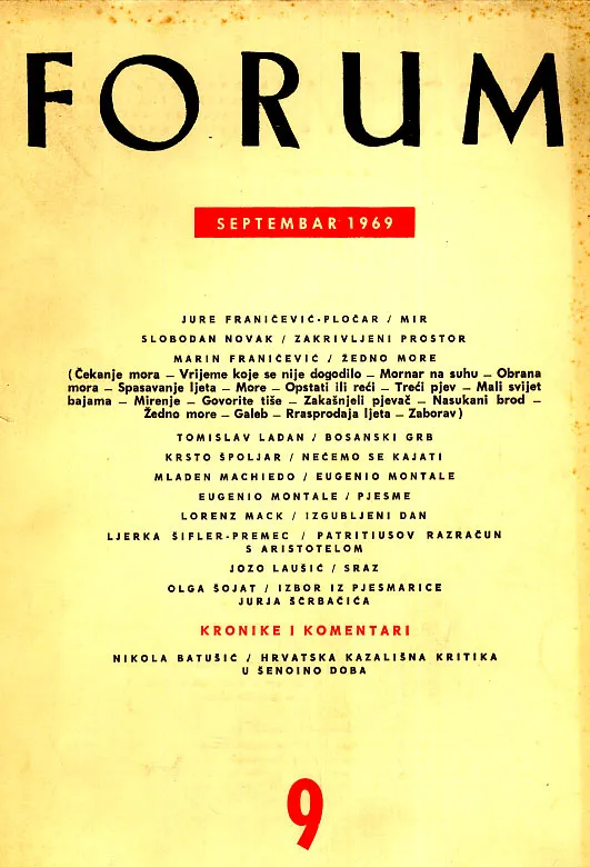 Forum, 9/1969