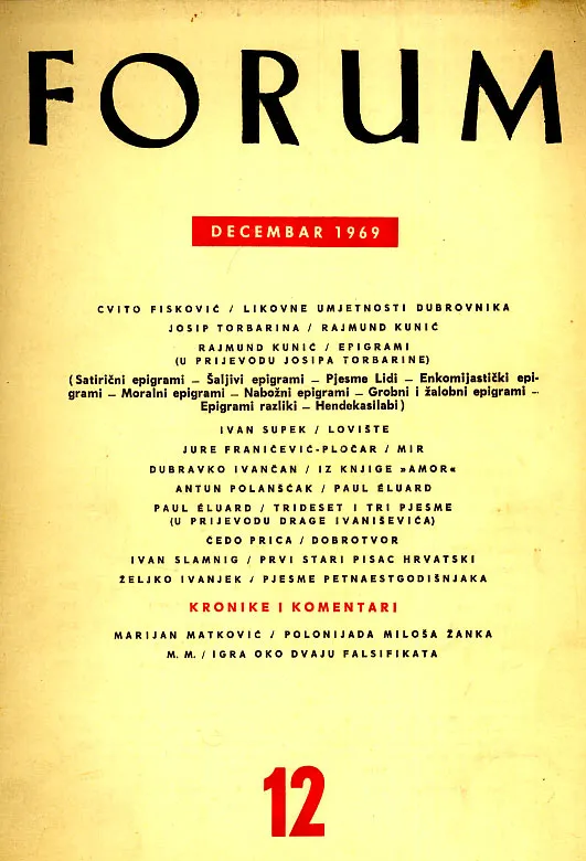 Forum, 12/1969