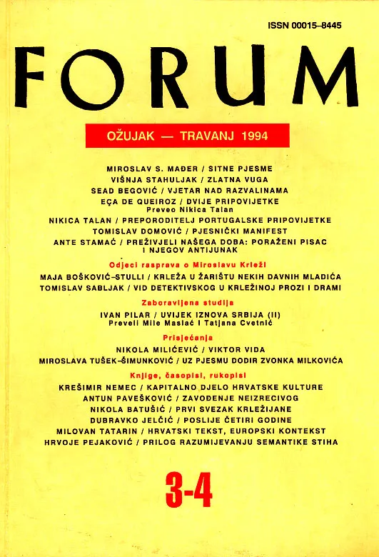 Forum, 3-4/1994