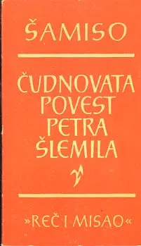 Čudnovata povest Petra Šlemila
