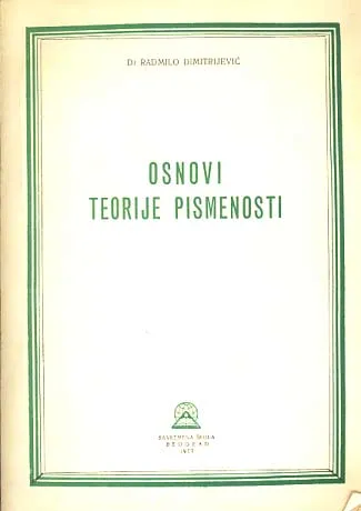 Osnovi teorije pismenosti