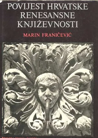 Povijest hrvatske renesansne književnosti