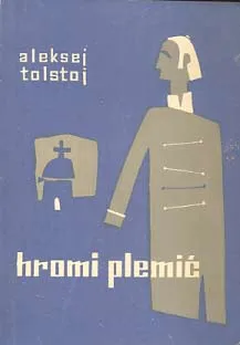 Hromi plemić