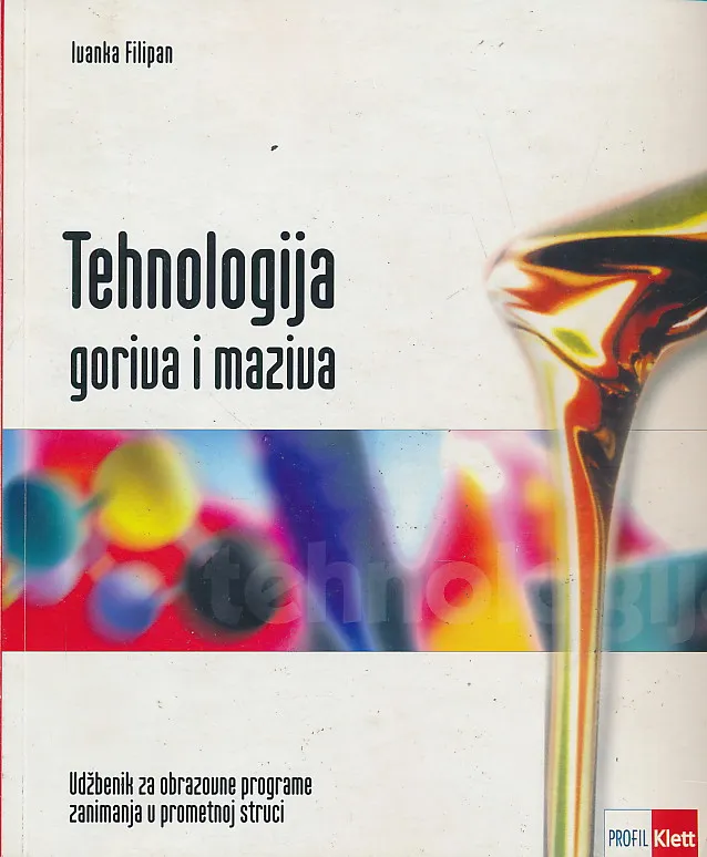 Tehnologija goriva i maziva: udžbenik