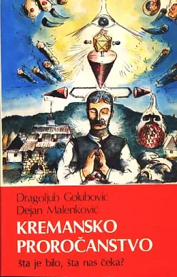 Kremansko proročanstvo - integralni tekst