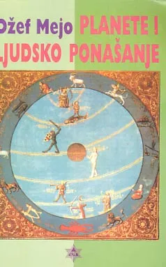 Planete i ljudsko ponašanje