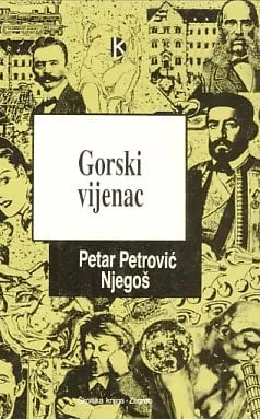 Gorski vijenac