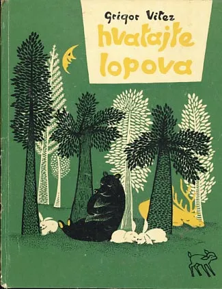 Hvatajte lopova