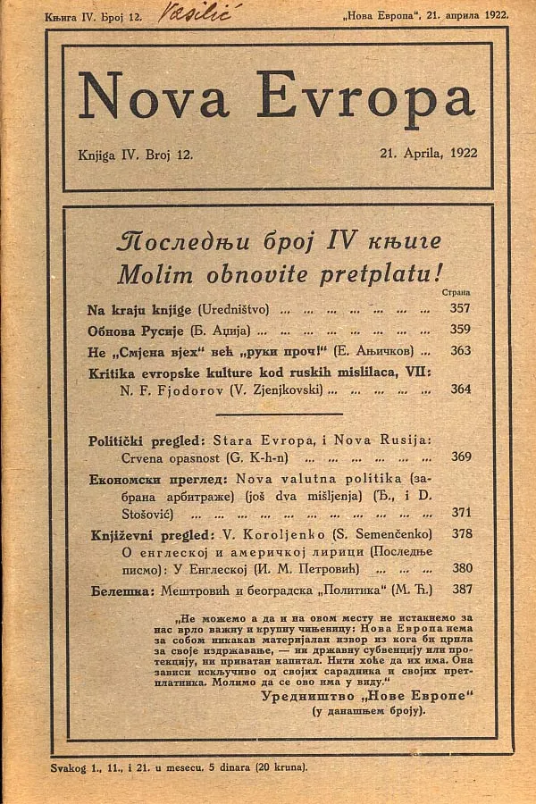 Nova Evropa, 12/1922