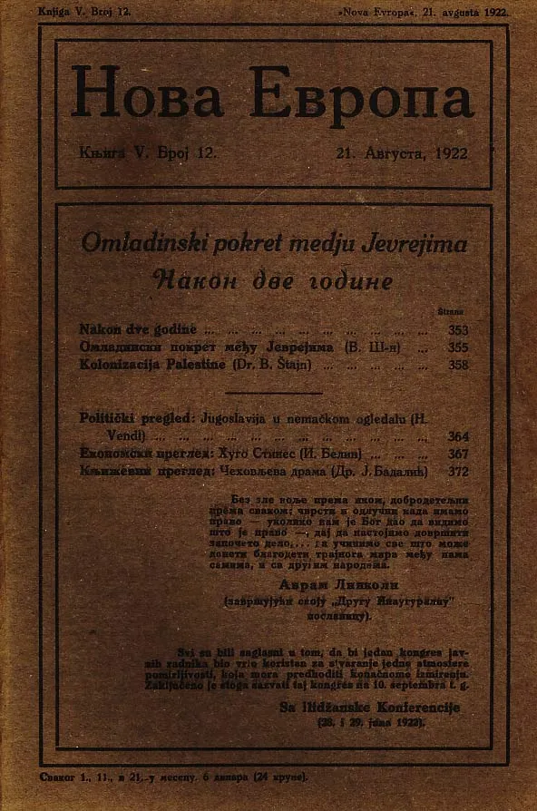 Nova Evropa 12/1922