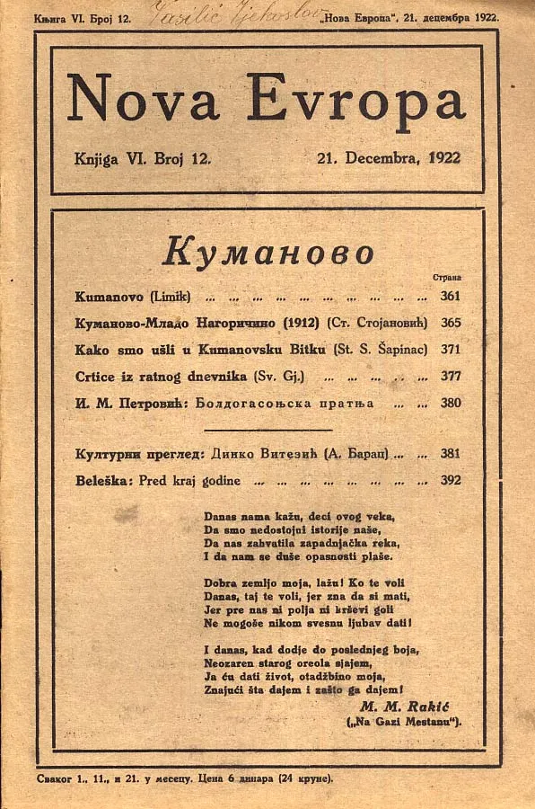 Nova Evropa 12/1922