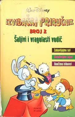 Izviđački priručnik, br. 2: Šaljivi i vragolasti vodič
