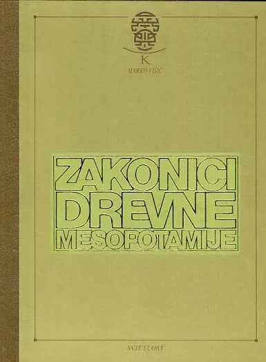 Zakonici drevne Mezopotamije