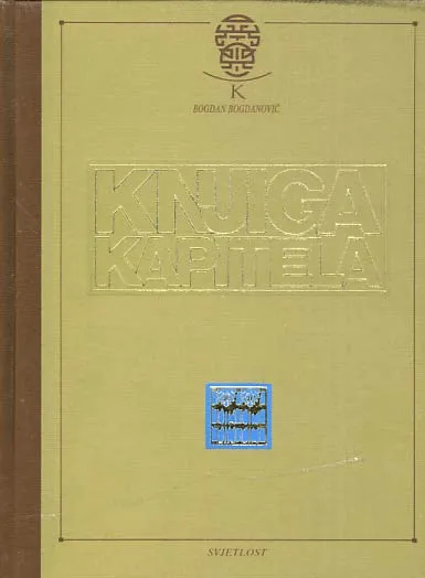 Knjiga kapitela