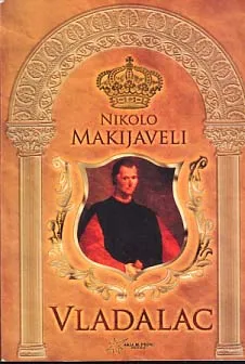 Vladalac