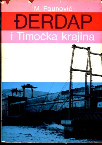 Đerdap i Timočka krajina