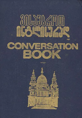 Conversation Book (za gruzijski jezik)