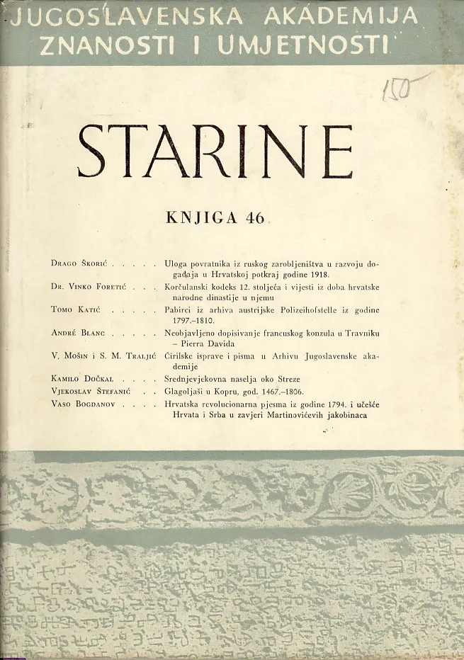 Starine, knjiga 46/1956
