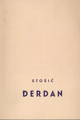 Đerdan