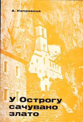 U Ostrogu sačuvano zlato