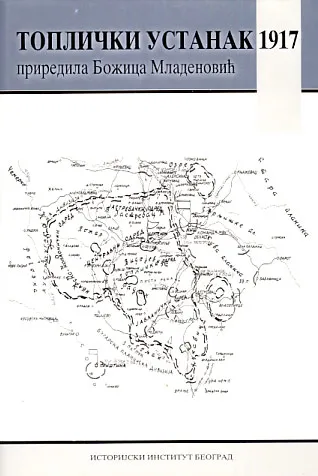 Toplički ustanak 1917. - zbirka dokumenata