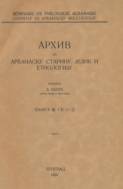 Arhiv za albansku starinu, jezik i etnologiju, knjiga III. sv. 1-2/1926
