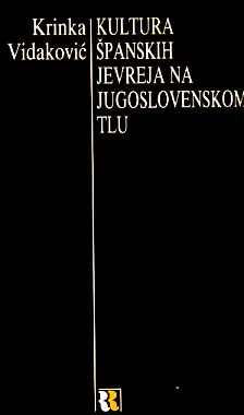 Kultura španskih Jevreja na jugoslovenskom tlu XIX-XX vek