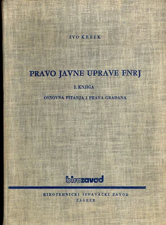 Pravo javne uprave FNRJ, knjiga 1-3