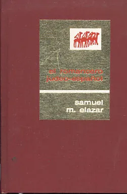 El Romancero Judeo-Espanol