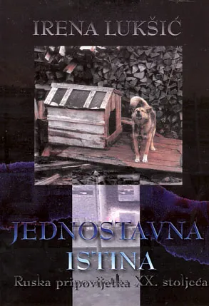 Jednostavna istina (ruska pripovijetka)
