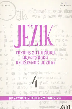 Jezik: časopis za kulturu hrvatskoga književnog jezika, 4/1994