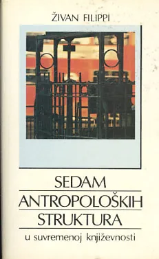 Sedam antropoloških struktura u suvremenoj književnosti