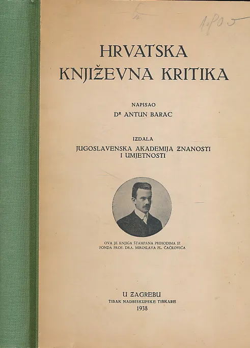 Hrvatska književna kritika