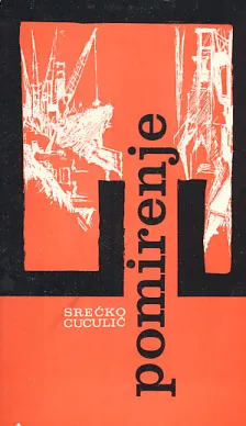 Pomirenje