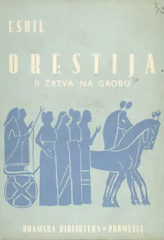 Orestija