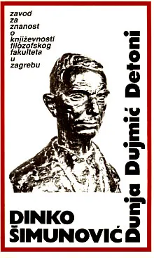 Dinko Šimunović