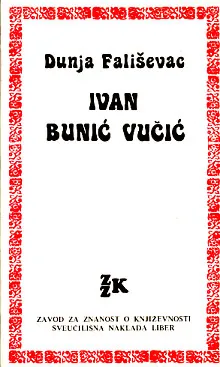Ivan Vučić Bunić