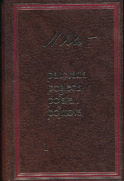Panorama pogleda, pojava i pojmova, sv. 1-5