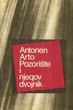 Pozorište i njegov dvojnik
